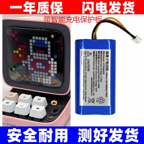 适用于Divoom点音像素复