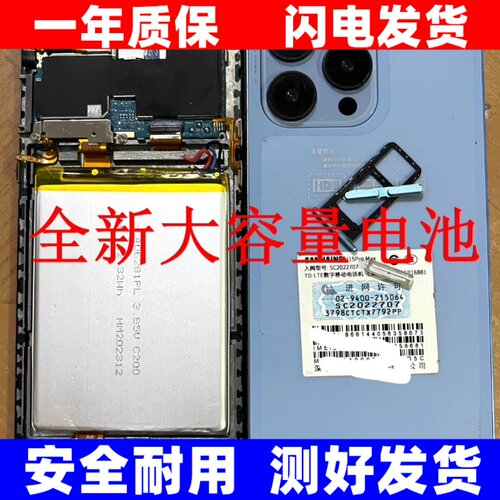 适用OBXIN欧博信X15pro手