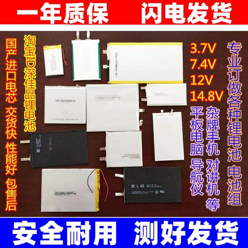 适用于ondaONDAV18Pro