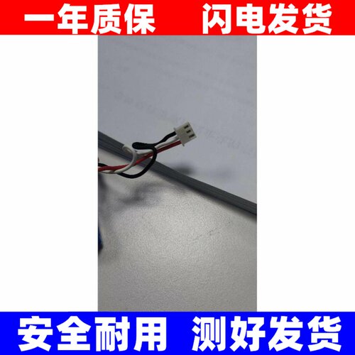 TBYO2.9Wh7.4v3100mAL