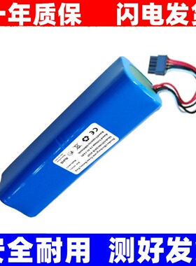 适用于D099-4S2P米家扫地机器人Pro 2Pro锂电池MJSTS1大容量14.4V