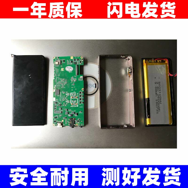 适用 山灵M2 S M3 S 音乐播放器 内置电池原装电板大容量 换