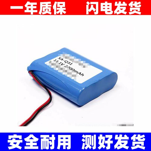 适用比扬BYS-820S输液