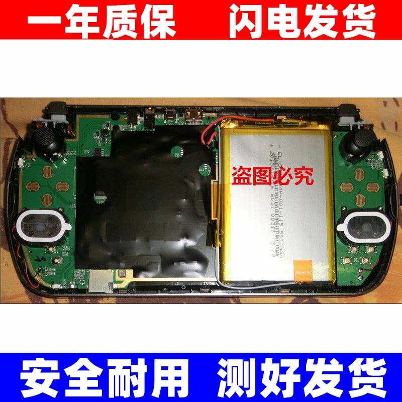 适用 金星 JXD S7800B PSP PSV 游戏机 聚合物锂 电池 大容量原装