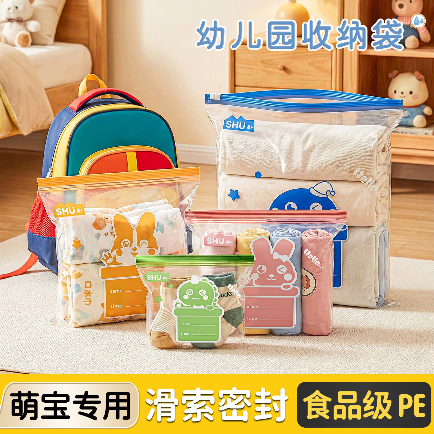 旅行收纳袋内衣内裤分装婴儿衣物密封袋防水旅游行李箱衣服整理包,收纳整理,衣物压缩袋,淘宝优惠券,粉丝福利购,淘宝优惠卷