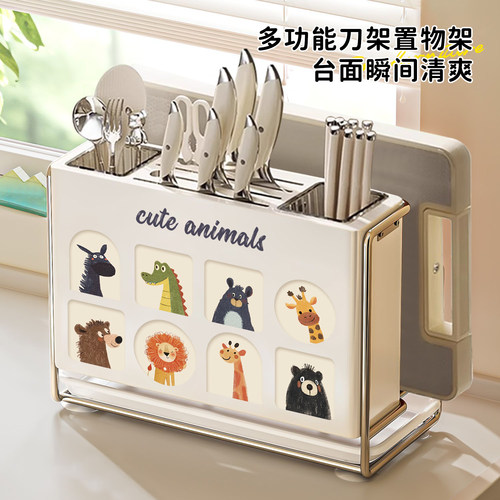 刀架多巴胺刀筷架置物架多功能厨房收纳刀具筷子砧板菜板家用沥水