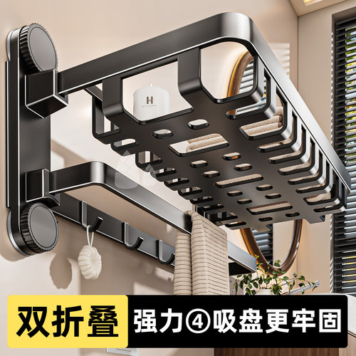 吸盘网篮毛巾架卫生间免打孔壁挂式置物架浴室厕所浴巾收纳挂架