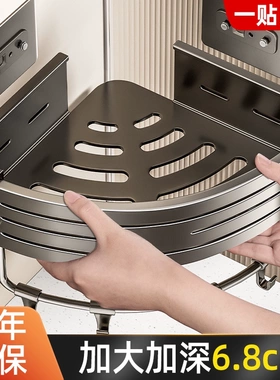 卫生间免打孔三角篮置物架厕所洗手间洗澡间壁挂式浴室转角收纳架