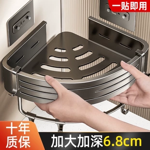 浴室轉(zhuǎn)角收納架 衛(wèi)生間免打孔三角籃置物架廁所洗手間洗澡間壁掛式
