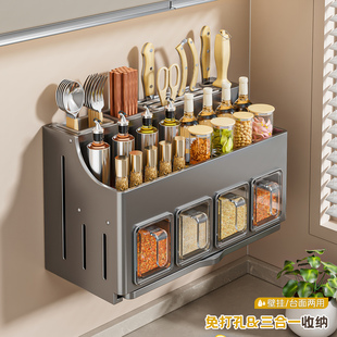 厨房置物架多功能壁挂墙上调料品调味罐刀具筷子筒免打孔收纳架子