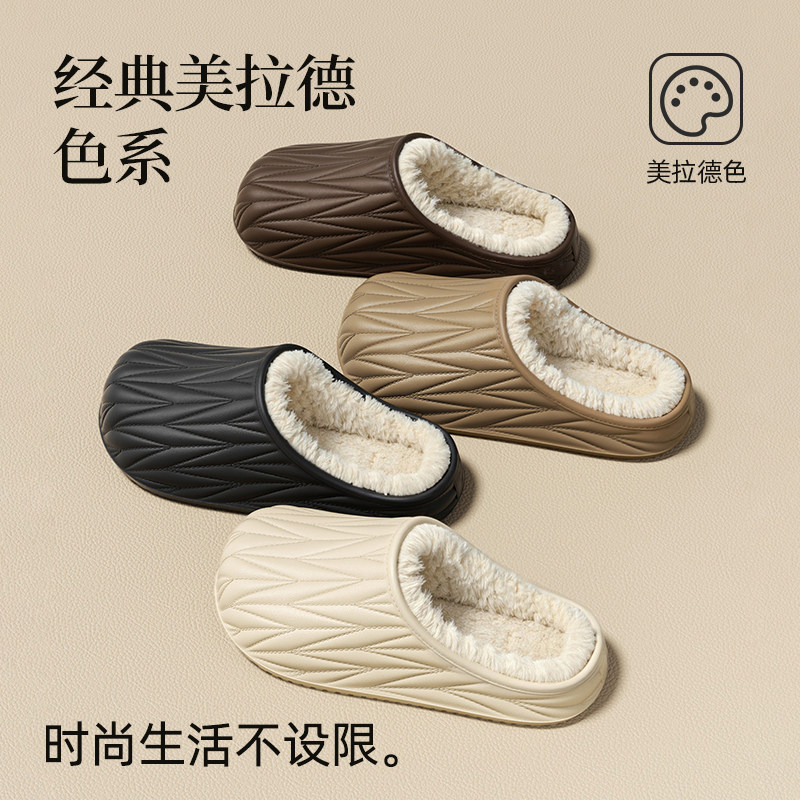 美拉德防水保暖包头棉拖