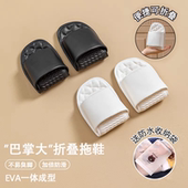 可折叠拖鞋 便携式 一次性旅行酒店专用可洗澡旅游防滑男女出差情侣