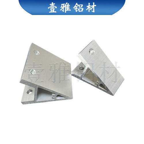 铝型材配件连接支架型材挤压角件固定直角角码连接件
