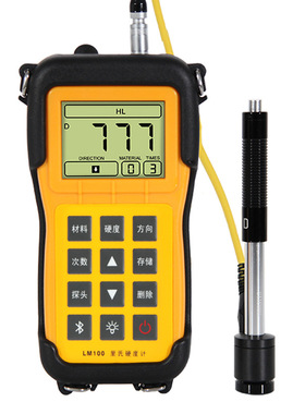 LM100数字便携式里氏硬度计金属钢铁铸硬度测量仪标准块