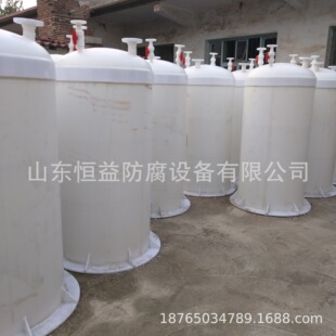 山东恒益真空引水罐PP罐塑料罐PP自吸罐立式 虹吸罐耐腐蚀