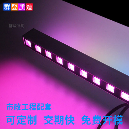 DMX512RGBW户外防雨两面发光led线条灯 外墙轮廓灯双面发光洗墙灯