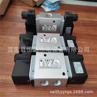 DCF23SDCF23D电磁空气阀dc220vdc24v