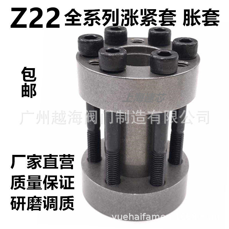 H72Y-160P-32对夹式止回阀 对夹式高压止回阀Z22全系列涨紧套胀套