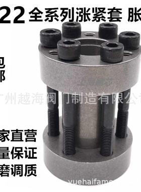 H72Y-160P-32对夹式止回阀 对夹式高压止回阀Z22全系列涨紧套胀套