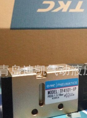 TKC气动阀KT210D-Q6/1分2分3分4分6分1寸多种口径规格