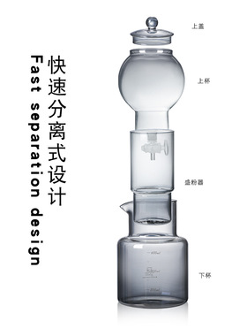 6B76家用咖啡冰滴壶玻璃600ML烟灰色滴漏式冰酿壶茶壶商用冷萃咖