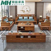 2026新中式 客厅家具组合别墅大户型高端现代轻奢小户型乌金木实木