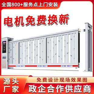湟源县财门麒麟电动平移门无轨伸缩门工厂大门庭院折叠门供应