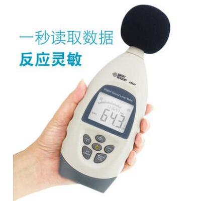 AR844噪音计分贝仪分贝计声级计噪音仪
