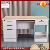 办公桌钢制电脑桌财务职员桌资料桌子带抽屉带锁员工写字桌1.4米