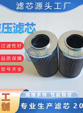 AP滤芯替代折叠液压0330R020BN3C-KB各种工业耐腐蚀滤清器