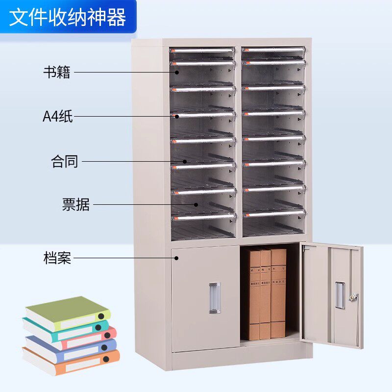 文件柜抽屉式办公资料柜a4纸多层收纳柜45抽90抽铁皮柜档案柜带锁