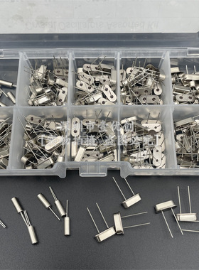 200只10个规格 直插两脚 HC-49S无源晶振盒装套件32.768KHZ 4M12M