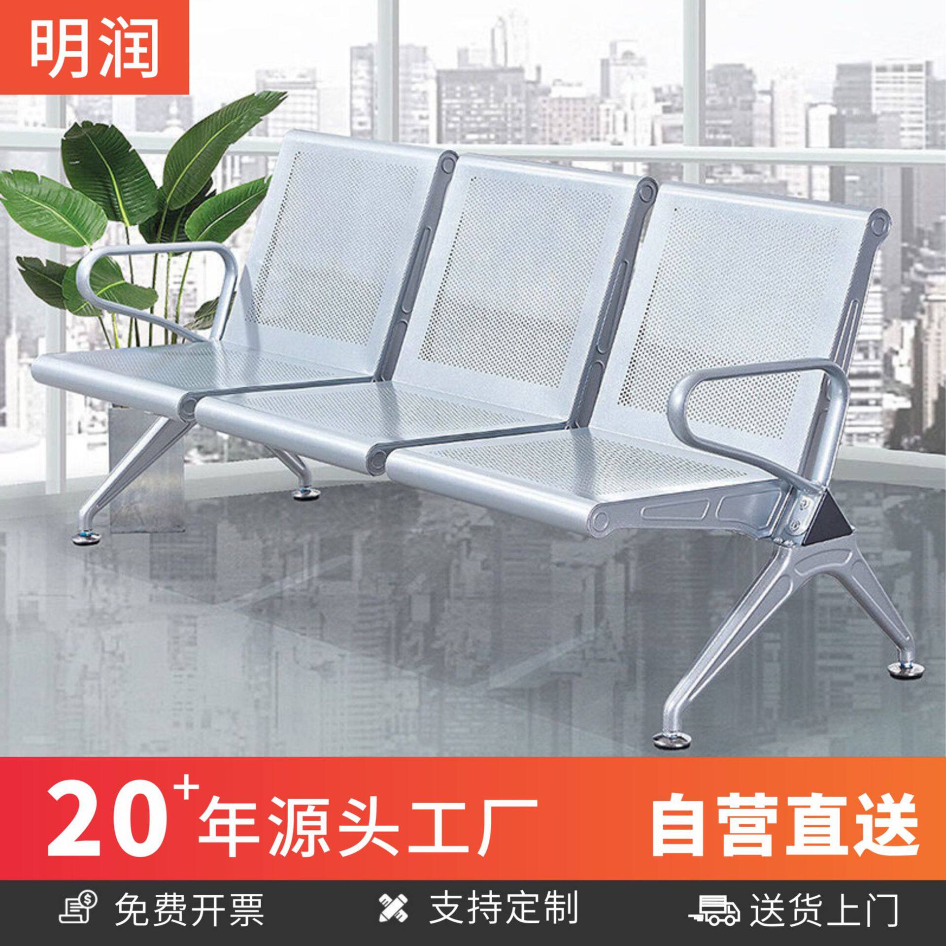 三人位连排椅医院车站银行等候椅机场椅公共座椅钢制带扶手商用