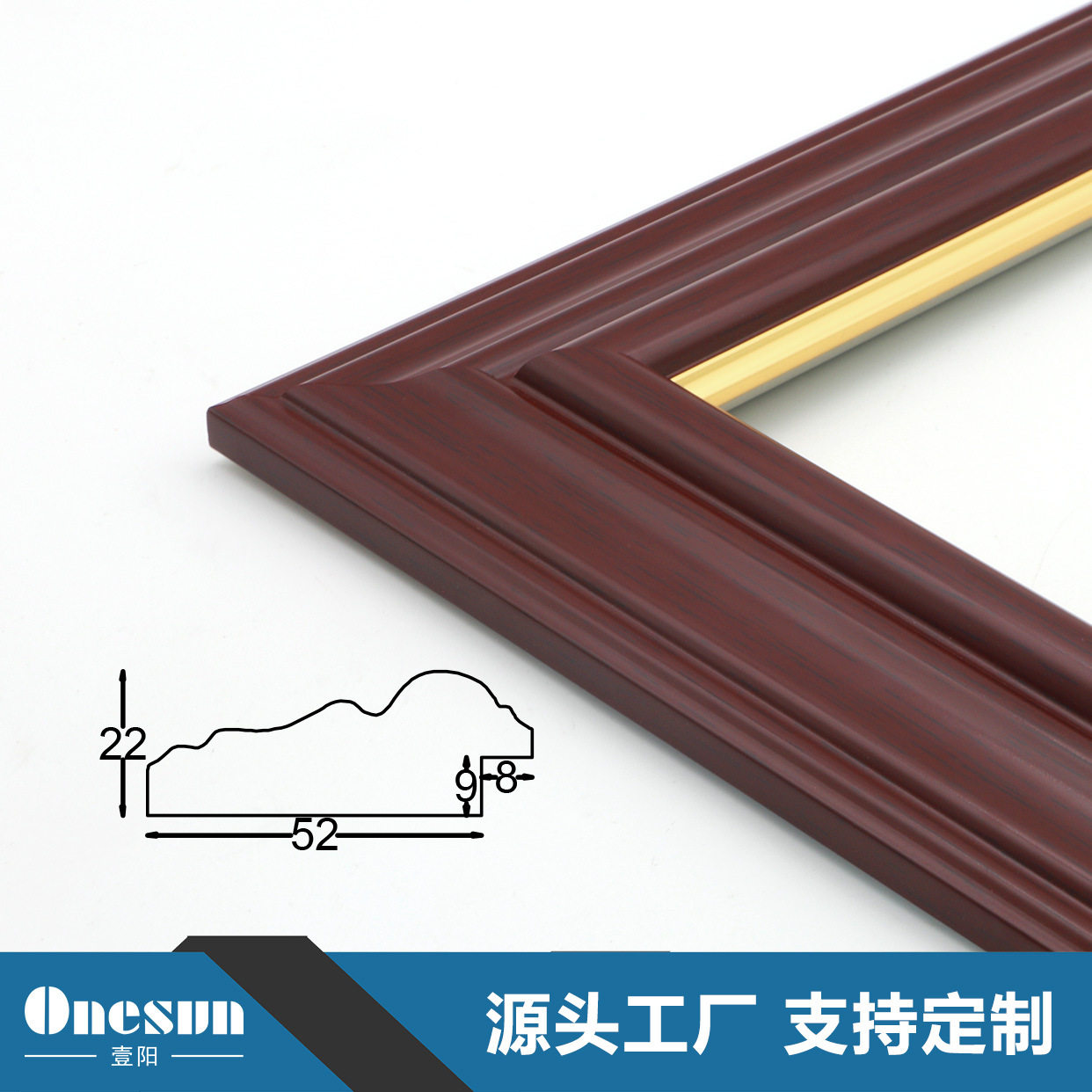 厂家直销批发现代简约风格装饰画线条相框画框镜框框条可加工外框