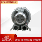 高压漩涡风机旋涡气泵2PB 410 H06鱼塘曝气增氧机吹吸高压鼓风机