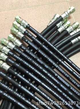 YOKOHAMA Versatran VE01A-16 1W/B EN853/SAE100R1AT 高压软管