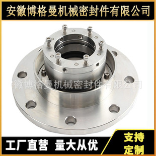 40釜用机械密封件 机械密封 釜用机械密封 式 优惠 外装 204B