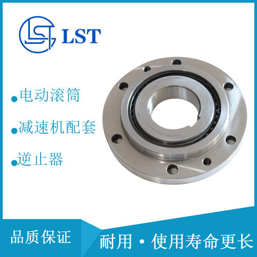 N48-155J、N55-170J、N60-190J 逆止器用于电动滚筒、减速机