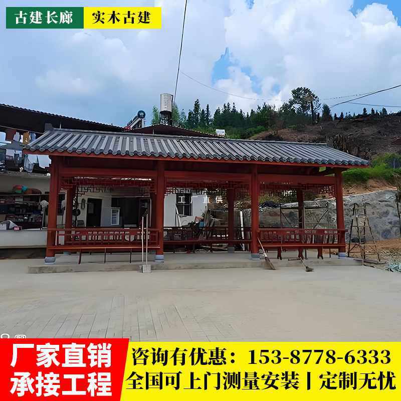 ?防腐木文化长廊户外庭院别墅休闲葡萄架凉亭中式实木花园回廊古