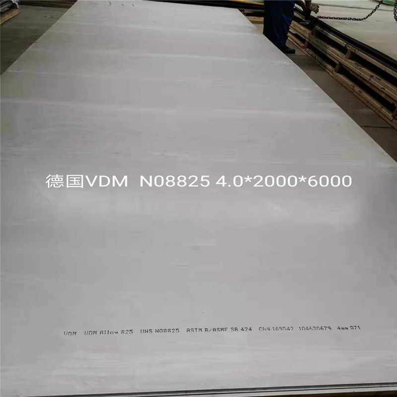 现货切割904L(N08904)不锈钢标板W.Nr.1.4539奥氏体不锈钢中厚板