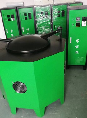 节能熔炼炉熔铝炉100KG200KG300KG400KG500KG源头货源节能45%以上