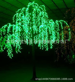 绿色发光柳树灯 高2.5米2880灯LED仿真柳叶树灯 户外景观垂柳杨柳