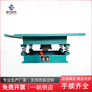 混凝土振动台0.5米小型试块震动平台0.8 1米水泥混凝土振动测试台