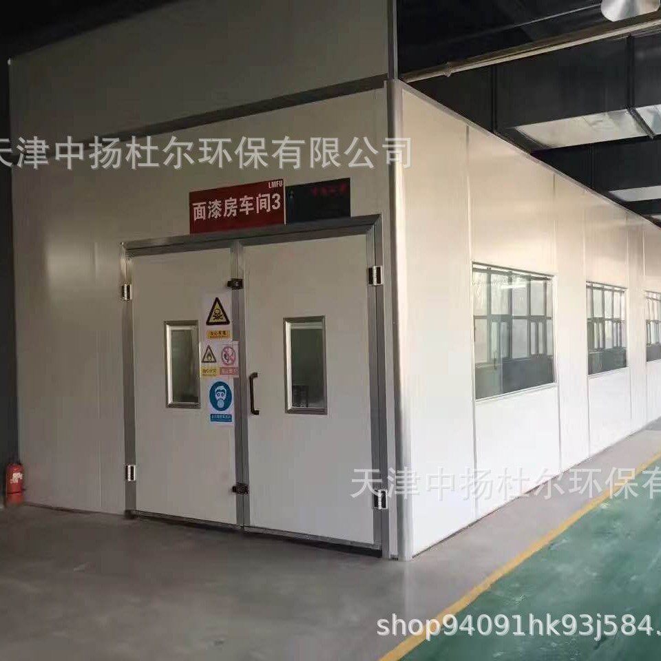 家具喷漆房 烤漆房无尘喷 漆 房烤漆设备高温房家 具烤 漆房 中扬