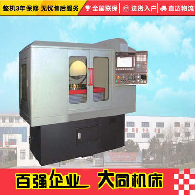 MK6750A数控弧齿锥齿轮铣刀盘刃磨机 数控刃磨机 弧齿刃磨机