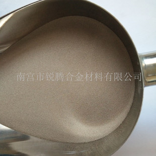 厂家直销 镍铁合金粉 喷涂喷焊合金粉  镍基合金粉