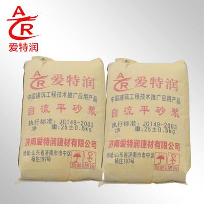 自流平砂浆室内木地板地面找平垫层面层高强度自流平水泥基砂浆