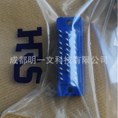 S-1628A(09)集管Hirose线壳 28P母针座全新