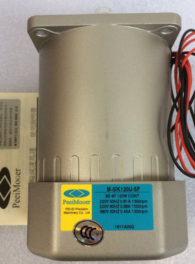 台湾北译M-5IK120U-CFVC离合刹车电机PEEIMOGER小型马达减速机