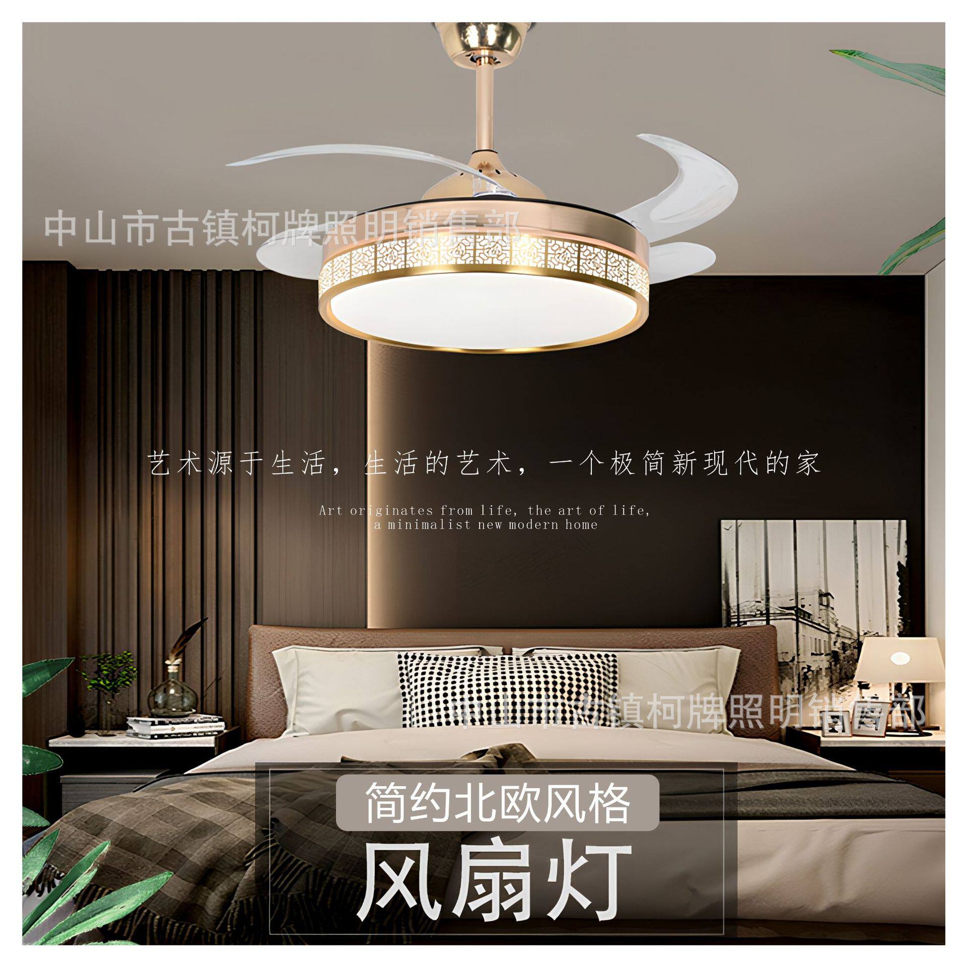 新中式吊扇灯餐厅隐形简约遥控客厅电风扇吊灯卧室变频金色风扇灯